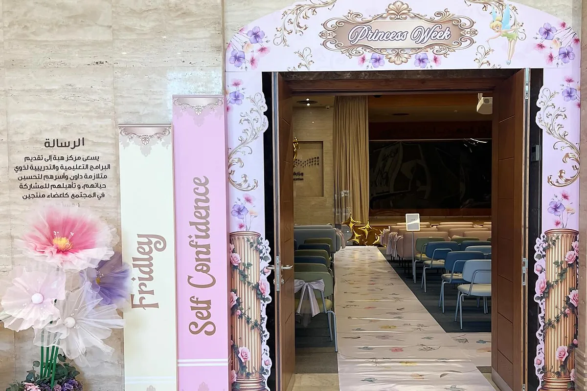 Princess-themed event entrance with printed arch, floral decor and welcome panels
