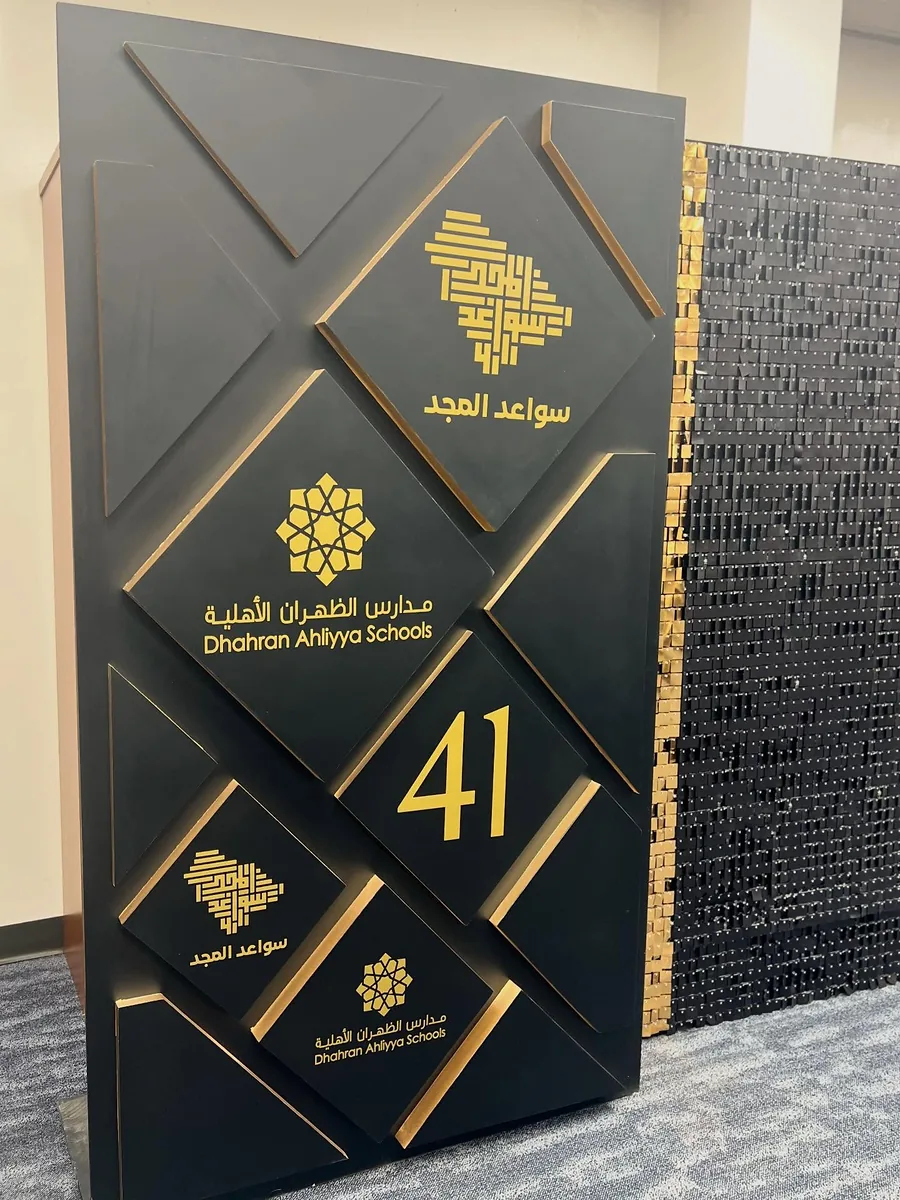 Black and gold school graduation panel featuring the number forty-one